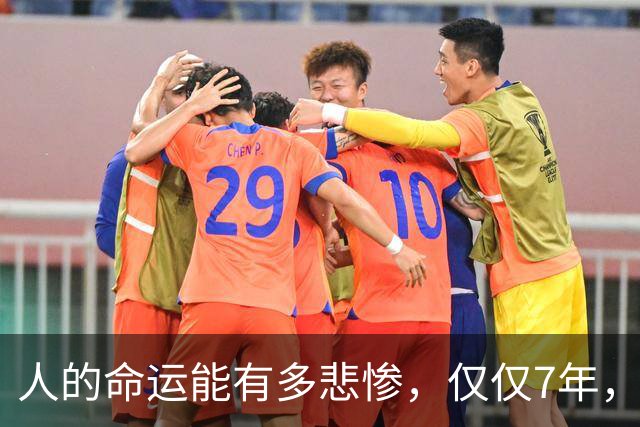 人的命运能有多悲惨，仅仅7年，家破人亡！