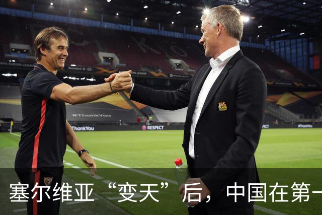 塞尔维亚“变天”后，中国在第一时间，就摆出了对新政府的期待