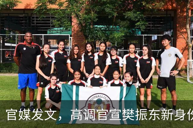 官媒发文，高调官宣樊振东新身份，秘密订婚结婚传闻早水落石出