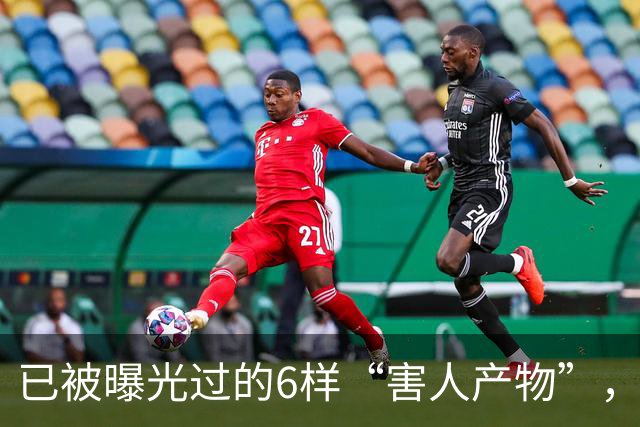 已被曝光过的6样“害人产物”，再便宜也不能买，很多人还在用