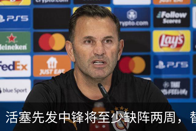 活塞先发中锋将至少缺阵两周，替补中锋将得到更多表现机会？