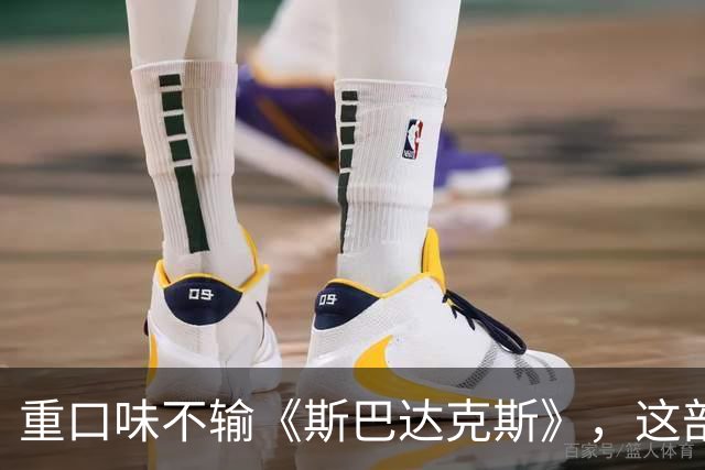 重口味不输《斯巴达克斯》，这部美剧彻底放飞饿了